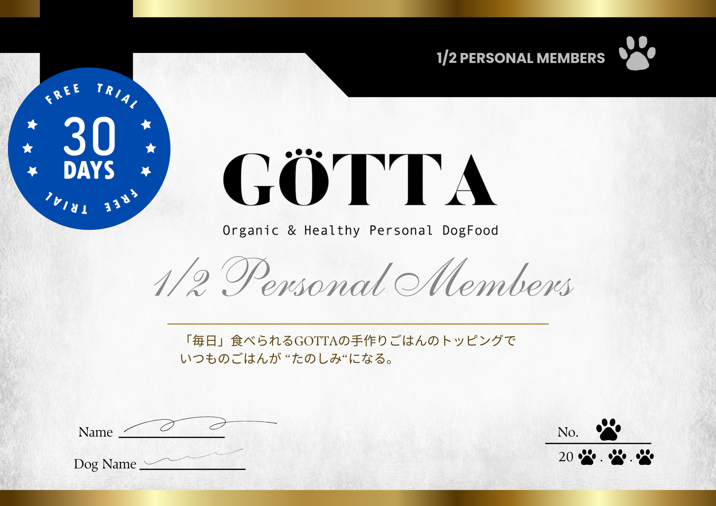 【仮会員様専用】セミオーダー会員さまトライヤルメニュー