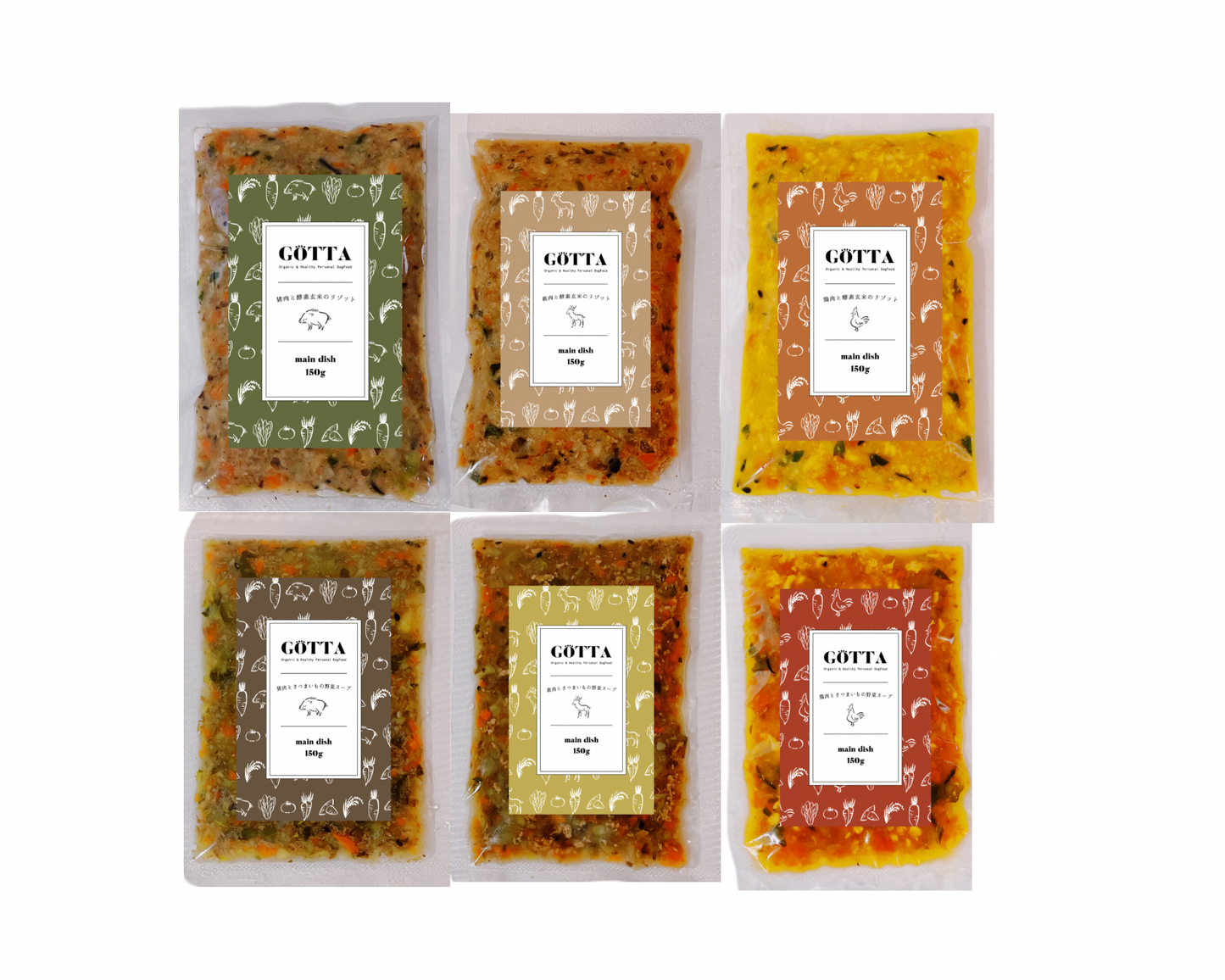 【一般の方専用】基本の6種類各150gのごはん