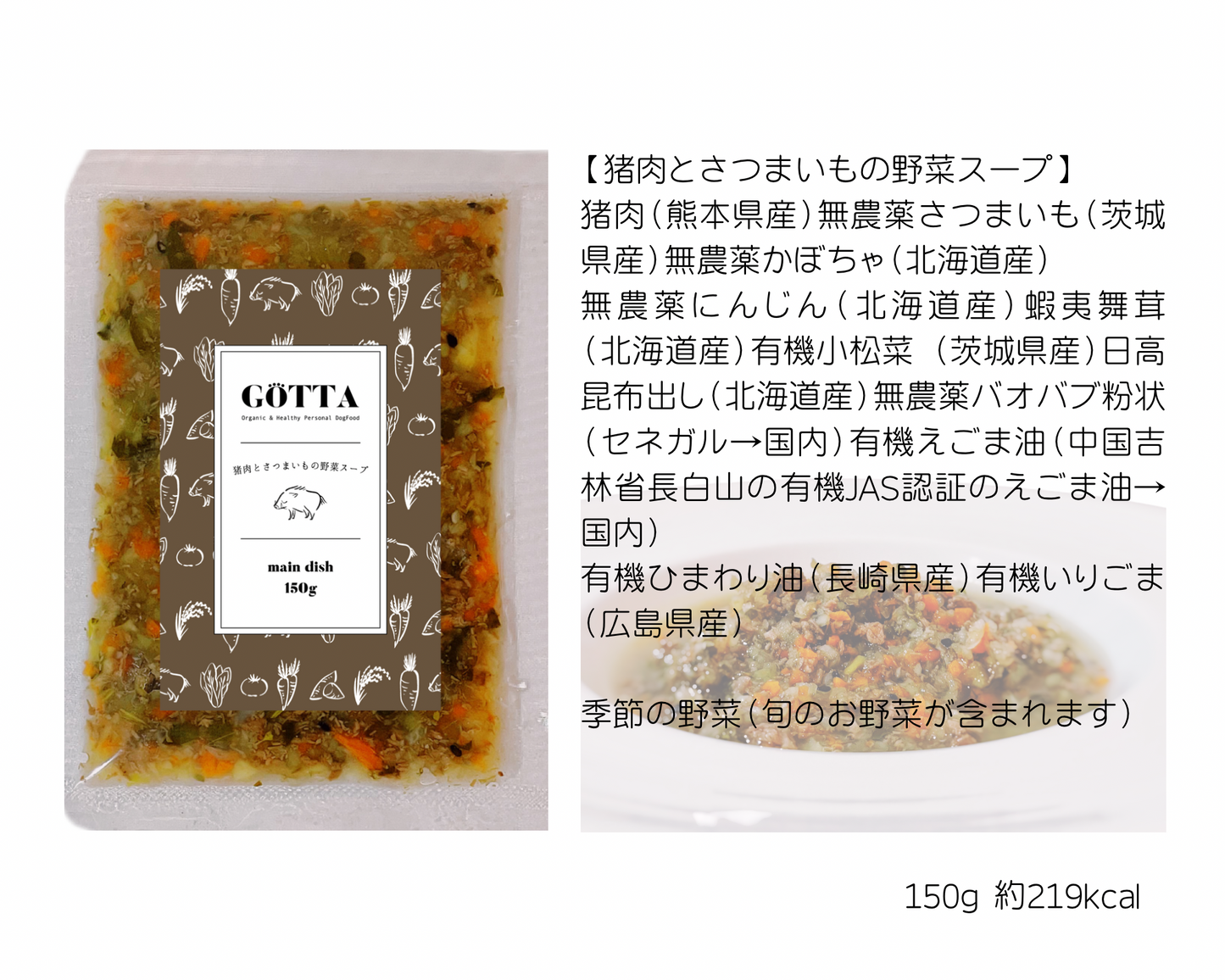 【一般の方専用】基本の6種類各150gのごはん