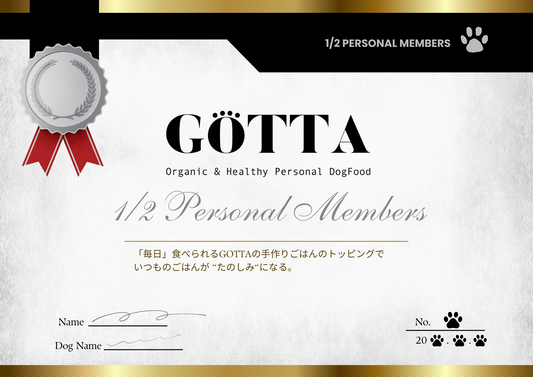 【定期購入】セミオーダー会員様専用