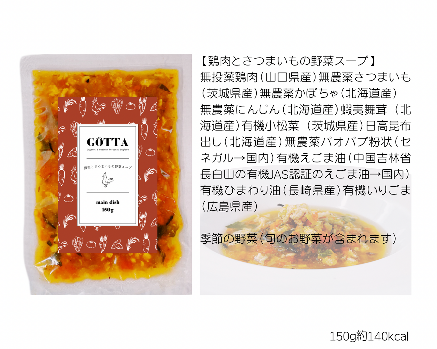 【初回限定】GOTTA 全種類セット (6種類セット)