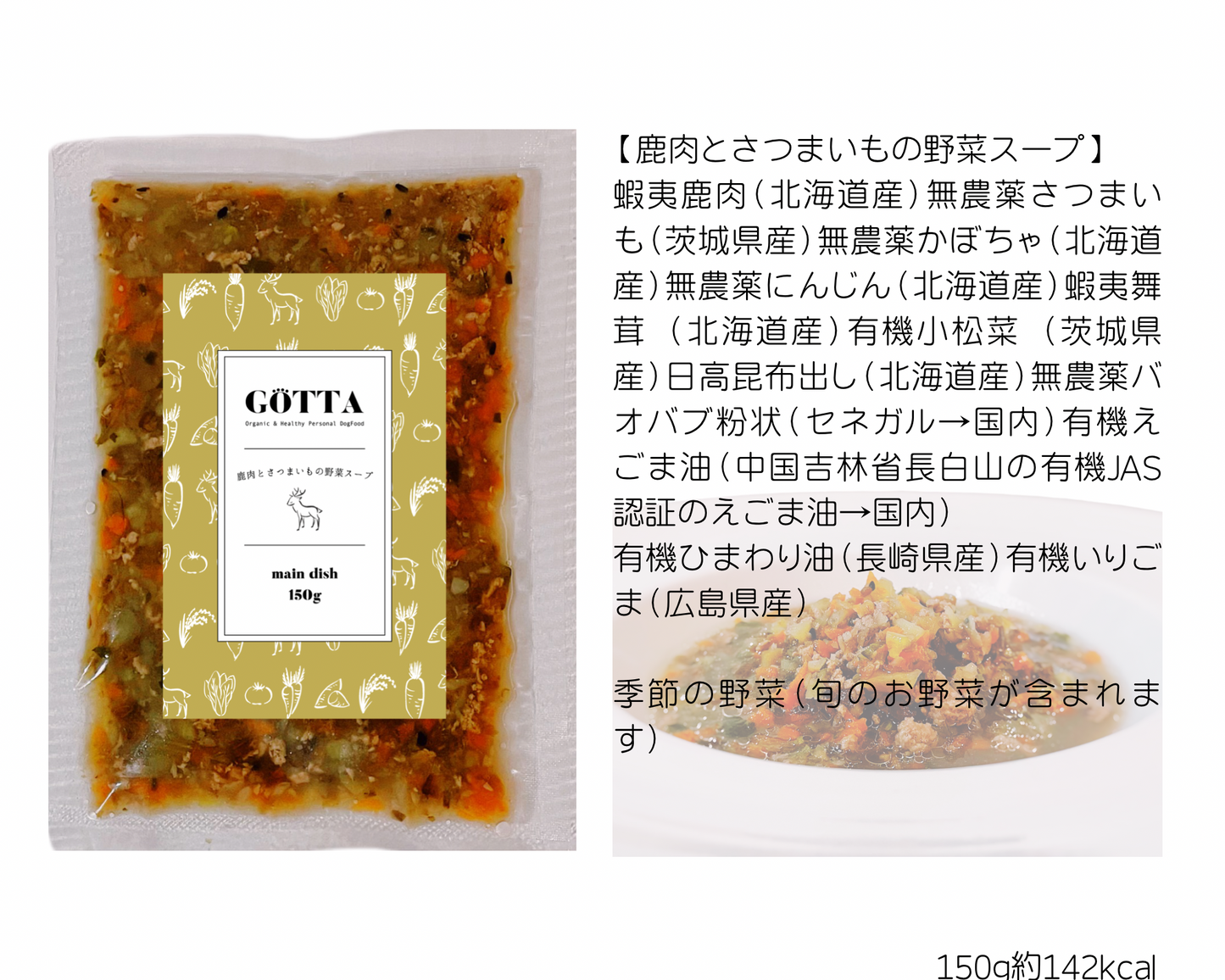 【初回限定】GOTTA 全種類セット (6種類セット)